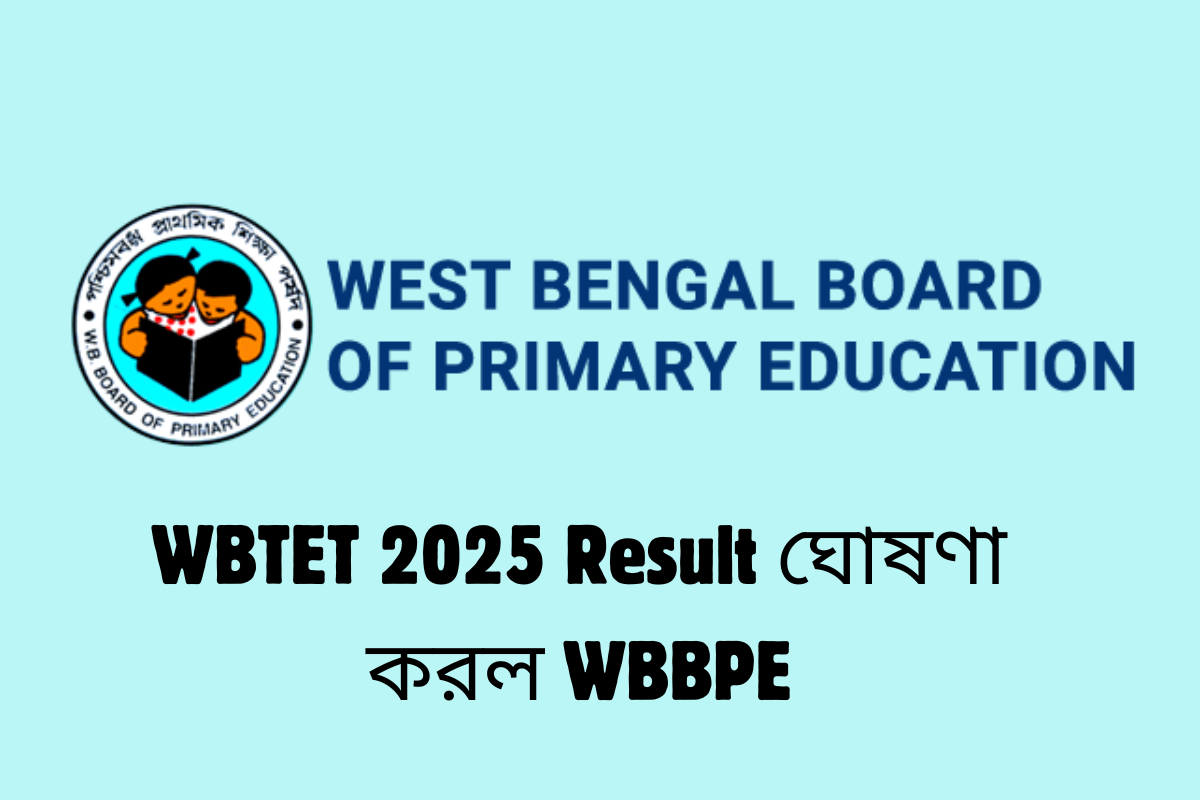 WBTET 2025 Result ঘোষণা করল WBBPE